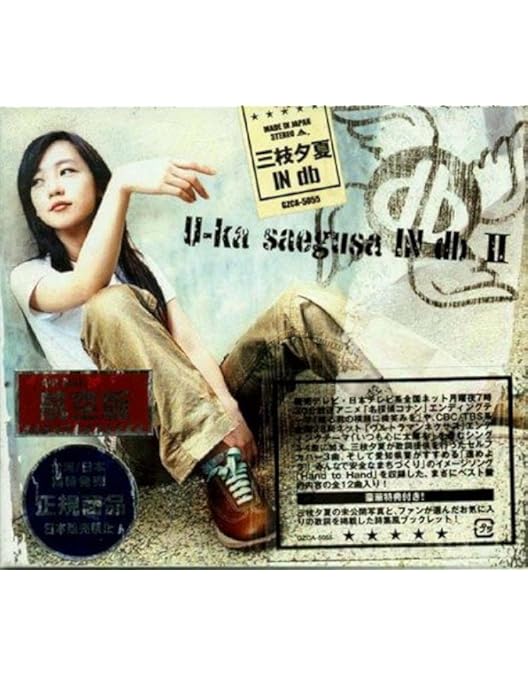 Amazon.co.jp: U-ka saegusa IN db “CHOCO II とLIVE” [DVD] : 三枝