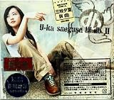 U-ka saegusa IN db II