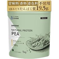 Amazon.co.jp: ピープロテイン 1kg えんどう豆由来 植物性プロテイン