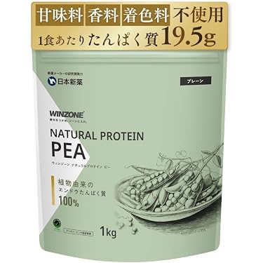 Amazon.co.jp 人気ギフトランキング: ピープロテインサプリメント で