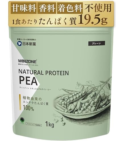 Amazon.co.jp: ピープロテイン 2100g 無添加・無着色・無香料 えんどう