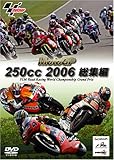 MotoGP 250cc 2006���W��
