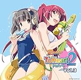 Radio ToHeart2 Vol.3