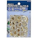 高儀 Pearl 両面ハトメ玉 10mm #25 30組入 No.110-S