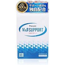 Amazon | プロキオン V＆β サポート 60粒 1か月分 | プロキオン | 抗 