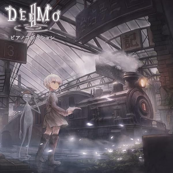 Amazon.co.jp: 『Deemo』Song Collection: ミュージック
