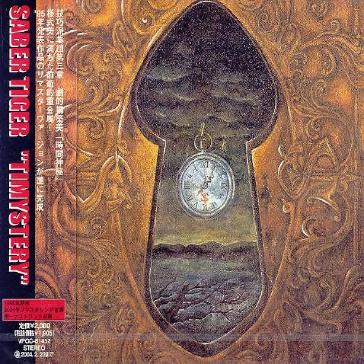 Amazon.co.jp: INVASION: ミュージック