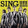 SING!!!!!