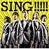 ゴスペラーズ「SING!!!!!(通常盤)」