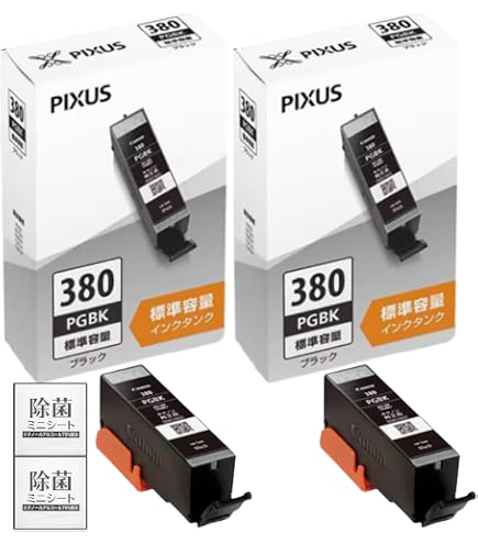 Amazon.co.jp: （まとめ）キヤノン インクタンクBCI-380XLPGBK