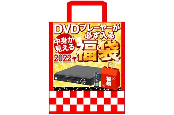 Amazon Co Jp 新着ランキング ポータブルブルーレイプレーヤー の新着ランキングです
