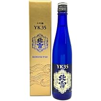 Amazon.co.jp: ☆日本酒 正規特約店 北雪酒造 北雪 大吟醸YK35