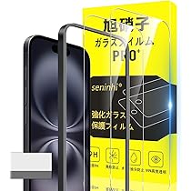 iPhone15 128GB ブラック SIMフリー 　ガラスフィルムおまけ ガラスザムライ iPhone 保護フィルム ガラスフィルム iPhone17