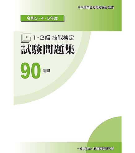 chaiページ Amazon.co.jp: 千吉 プラスチック製凧糸巻セット 針付 No.176249