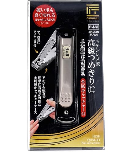 GREEN BELL 高級つめきり 12個セット GREEN BELL 高級つめきり 12個セット