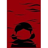 ひきこもりの手記 1 凡庸な人間には到底理解できない書物 編纂されたわたしの歴史および理論と殺人の記録 Mmm 宗教学 Kindleストア Amazon