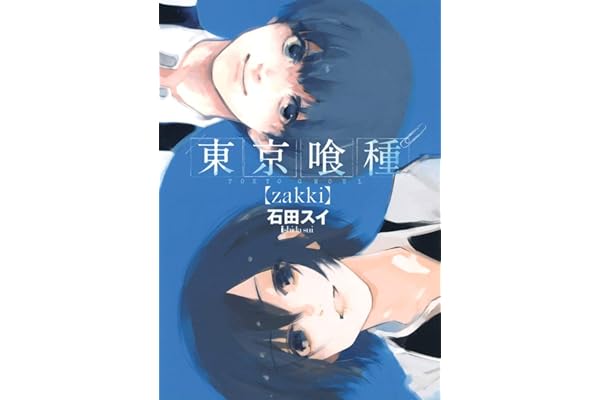 Amazon Co Jp 売れ筋ランキング Undefined の中で最も人気のある商品です