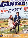 Go ! Go ! GUITAR (ギター) 2013年 01月号
