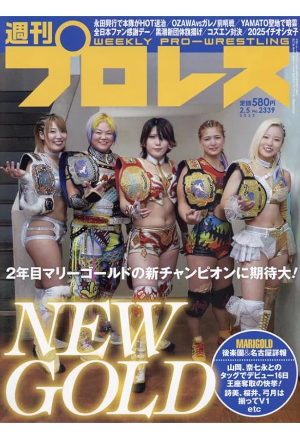 Amazon.co.jp: 新日本プロレス「WRESTLEKINGDOM19&WRESTLEDYNASTY