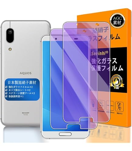 Amazon | 【ブルーライトカット】 AQUOS Sense3 用 ガラスフィルム