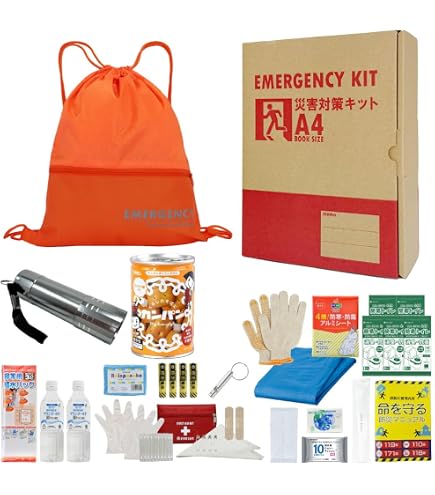 非常用持ち出しセット Amazon｜棚に入る A4サイズの 非常持ち出しセット 防災セット 12点