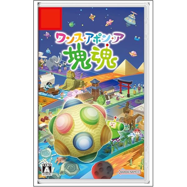 Switch 塊魂アンコール 任天堂 スイッチソフト ニンテンドースイッチ Amazon.co.jp: 塊魂アンコール -Switch : ゲーム