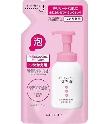 Amazon | 【つめかえ用】コラージュ フルフル リキッドソープ 200ml