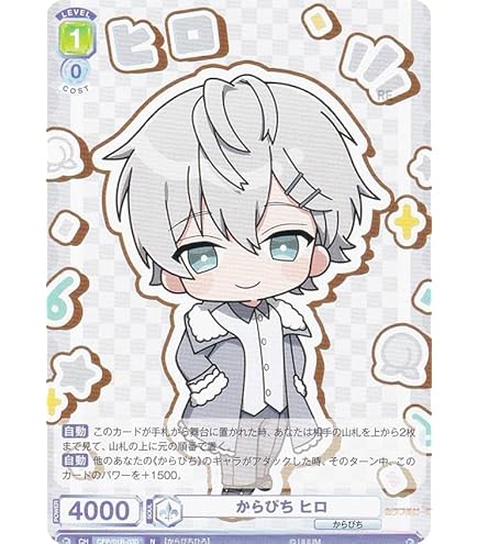 Amazon.co.jp: ヴァイスシュヴァルツブラウ ブースターパック カラフル