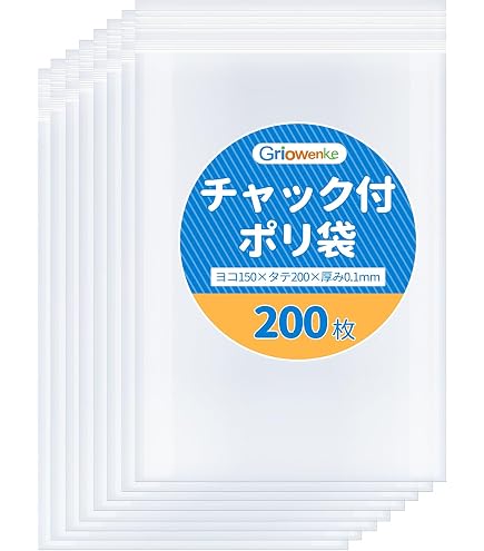 Amazon.co.jp: 200枚 チャック付きポリ袋 小分け袋 両面厚手0.1mm 横