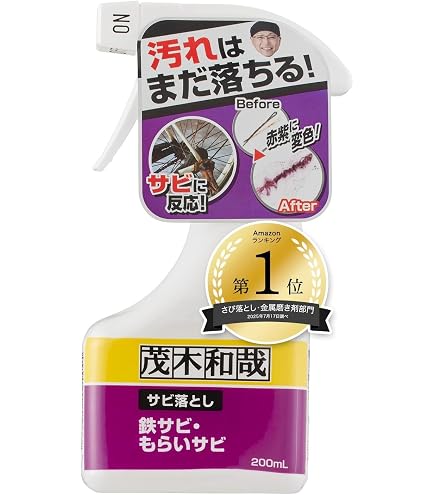 Amazon | レック 洗剤 茂木和哉 サビ落とし スプレー 200ml×3本 | 茂木