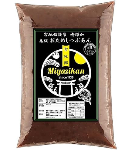 Amazon | 宮地館 つぶあん 800g 無添加 北海道十勝産 特選小豆 雅 使用
