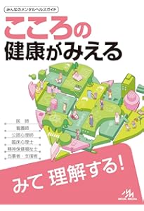 診察ができる　Vol1.2セット 診察ができる Vol.2 鑑別診断 第1版 | 医療情報科学研究所 |本 | 通販