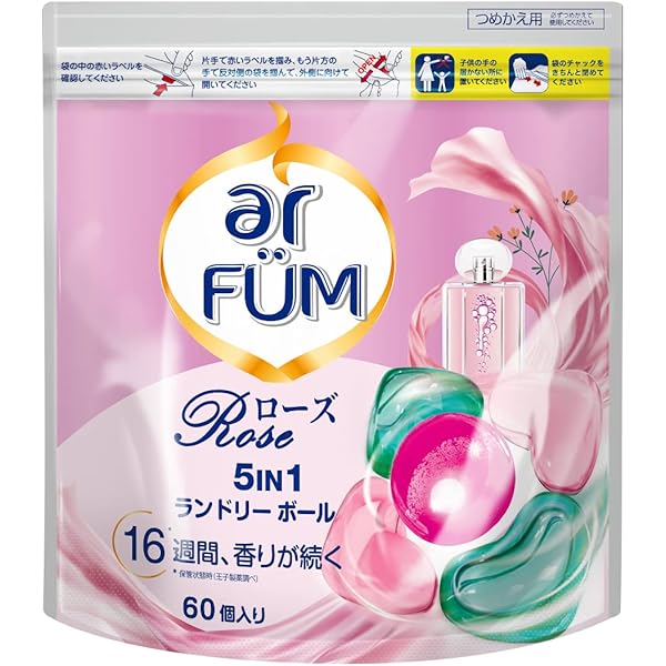Amazon.co.jp: 洗濯洗剤 アフューム arfum アモーレ Amore