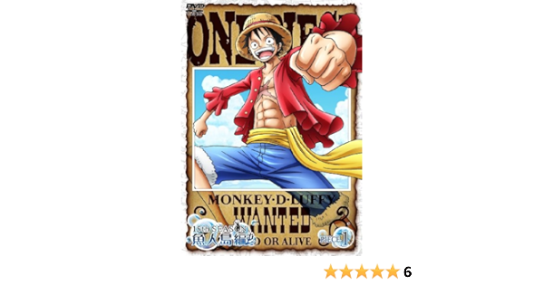 Amazon One Piece ワンピース 15thシーズン 魚人島編 Piece 1 Dvd アニメ
