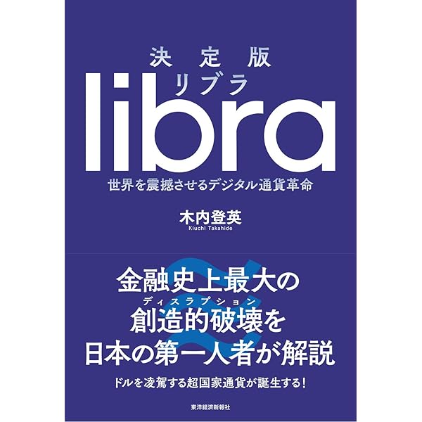 日本経済事典 51-rOAYyzTL._AC_SY200_QL15_.jpg