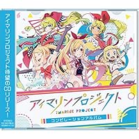Amazon | yuanfen（通常盤） | 鹿乃 | アニメ | ミュージック