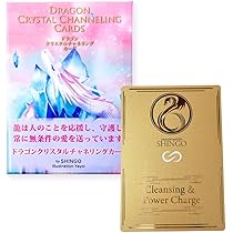 ドラゴンクリスタルチャネリングカード 4d1bc440eefe58c063f49d1694ce9d