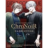 【Amazon.co.jp 限定】GIRLS CONTINUE Vol.12（特典：特製ポストカード）