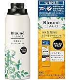 Amazon | ブローネ ナチュリラ 色長持ちカラートリートメント ローズ