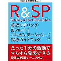 英語授業の「型」づくり : おさえておきたい指導の基本 Amazon.co.jp: 英語授業の「型」づくり-おさえておきたい指導の