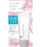 Amazon.co.jp: ゼリア新薬 消毒できるハンドクリーム マジックハンド