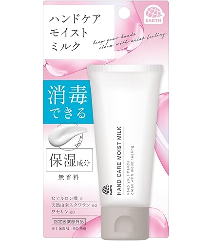 Amazon.co.jp: 小林製薬 消毒できるハンドミルク うるるテクト 微香性