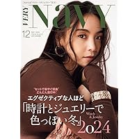 VERY 2024年12月号 | VERY編集部 |本 | 通販 | Amazon