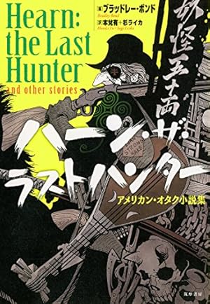 画像8: 【10月26日配信の漫画・雑誌】『紅殻のパンドラ』『機動戦士ガンダム 鉄血のオルフェンズ』『週刊少年サンデー』など86冊