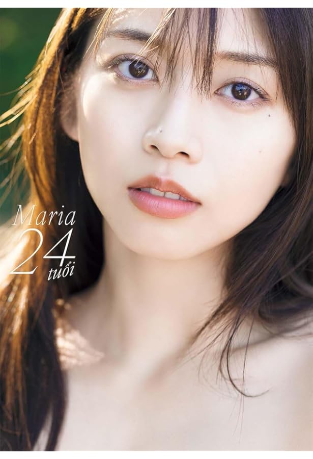 宛名入りサイン本　モーニング娘23 牧野真莉愛 写真集 『Dear MARIA 宛名入りサイン本 モーニング娘23 牧野真莉愛 写真集 『Dear MARIA