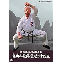 楊名時の生きる心動く心 楊名時 東洋医学 武術哲学 メンタル 楊名時の生きる心動く心 楊名時 東洋医学 武術哲学 メンタル