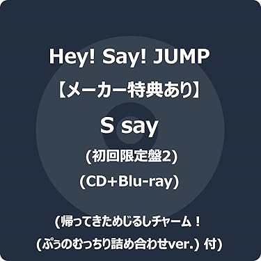 ★インディーズCD【アーバンギャルド/処女喪失作】CD-EXTRA仕様■ Amazon.co.jp: インディーズCDアーバンギャルド/処女喪失作CD