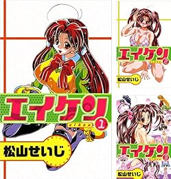 エイケン