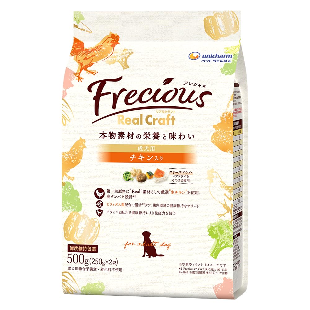 Frecious Real Craft(フレシャス リアルクラフト)成犬用 チキン入り ドライドッグフード 500g | 本物素材の栄養と味わい、総合栄養食、生チキン、フリーズドライ、タンパク質、ビフィズス菌配合、腸活ケア、着色料不使用、小分けパック