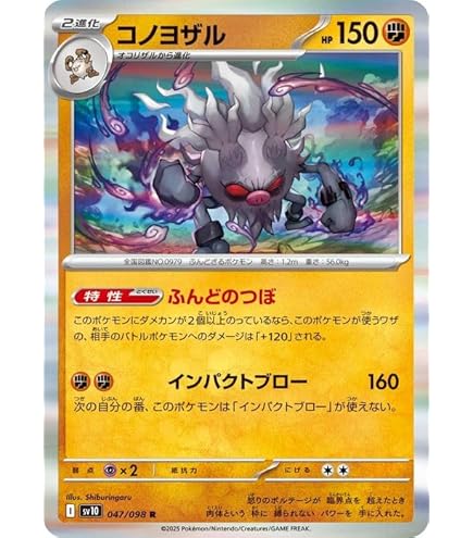 ポケモンカードゲーム kololo ポケカ】コルニ【SR】XY3 102/096（EX）ポケモンカードゲーム